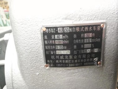 65QZ-40/50N͞ˮ܇
