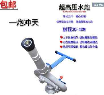 灑水車灑水炮圖片 灑水車灑水炮圖片