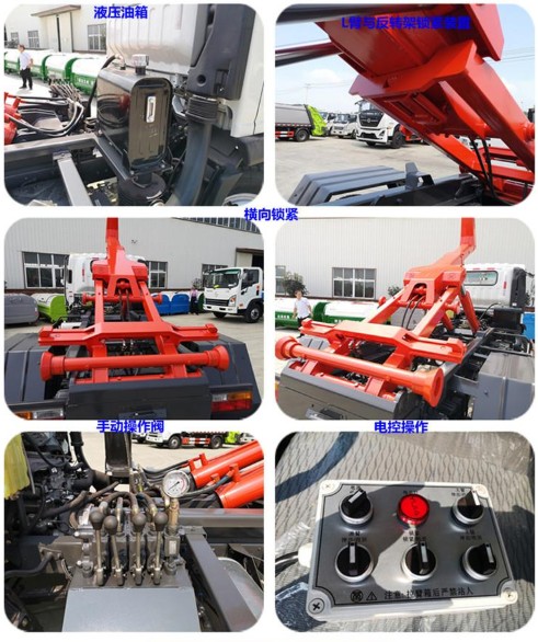 凱馬車廂可卸式垃圾車細(xì)節(jié)圖片 凱馬車廂可卸式垃圾車細(xì)節(jié)圖片