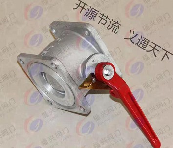 福興方球閥圖片 福興方球閥圖片
