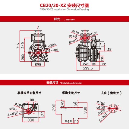CB20/30-XZ܇ðbߴD