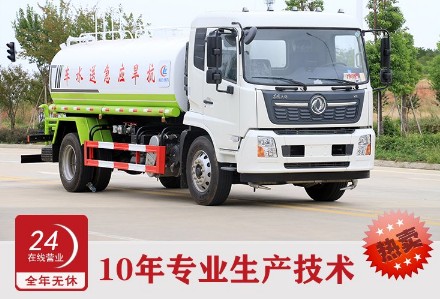 國六東風天錦14噸灑水車 國六東風天錦14噸灑水車